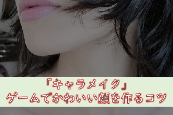 【Lies of P】「双龍剣」の性能考察（入手方法、使い方）