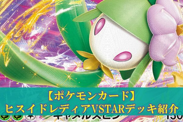 【デュエルリンクス】ブラックマジシャンデッキの評価（デッキレシピ、回し方）