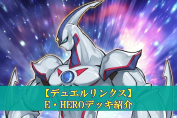 【ポケモンカード】ミュウツーVSTARデッキの評価（デッキレシピ、回し方）