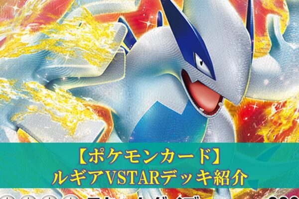 【デュエルリンクス】魔轟神デッキの評価（デッキレシピ、回し方）