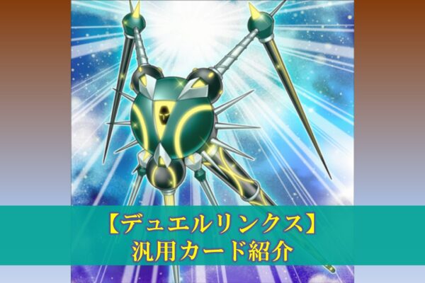 【ポケポケ】最強デッキの考察