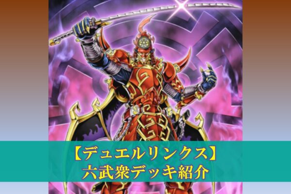 【ポケモンカード】ミュウツーVSTARデッキの評価（デッキレシピ、回し方）