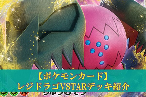 【デュエルリンクス】暗黒界デッキの評価（デッキレシピ、回し方）