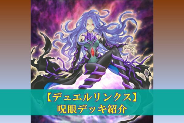 【ポケモンカード】アローラロコンVSTARデッキの評価（デッキレシピ、回し方）