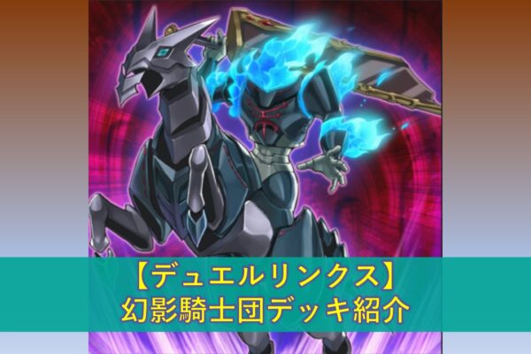 【ポケポケ】最強デッキの考察