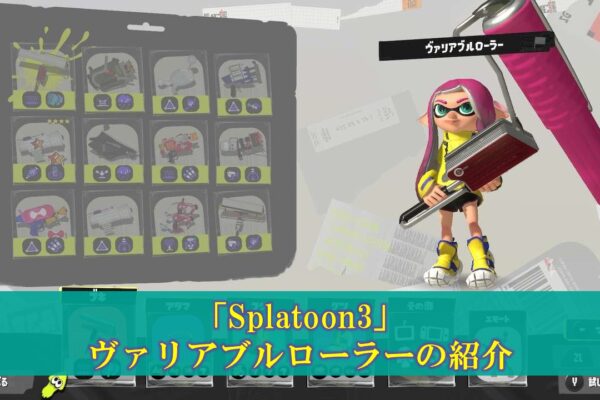 【マーベルライバルズ】最強キャラランキング（Tier）