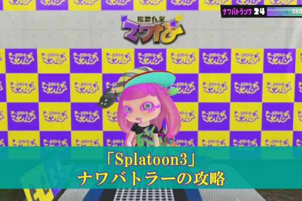 【マーベルライバルズ】最強キャラランキング（Tier）