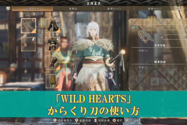 【AC6】おすすめのアセンブル（ストーリー攻略）