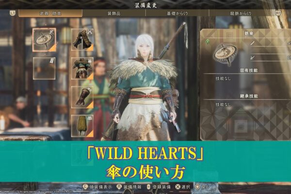 【モンハンワイルズ】操虫棍の使い方考察（コンボ、立ち回り）