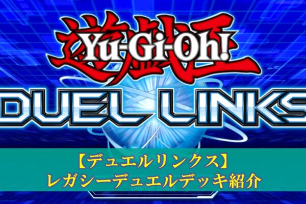 【ポケモンカード】ミュウツーVSTARデッキの評価（デッキレシピ、回し方）