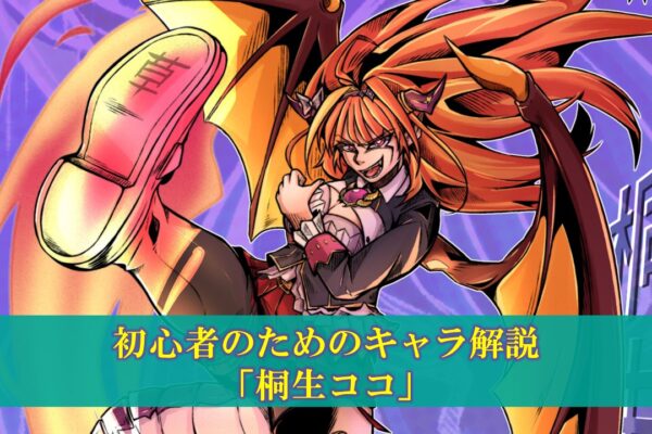 【GGST】初心者のためのキャラ解説「アバ」使い方（立ち回り・コンボ）