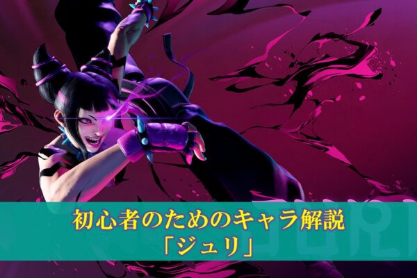 【DNF】初心者のためのキャラ解説「バーサーカー」使い方（立ち回り・コンボ）