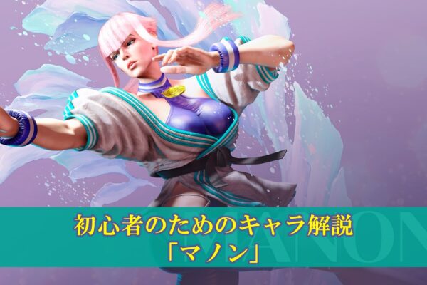 【GGST】初心者のためのキャラ解説「レオ＝ホワイトファング」使い方（立ち回り・コンボ）