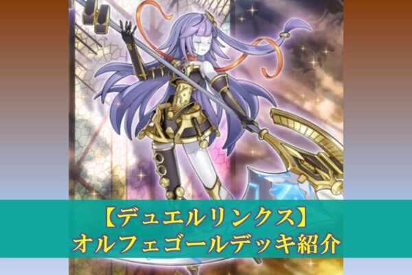 【ポケモンカード】ヒスイドレディアVSTARデッキの評価（デッキレシピ、回し方）