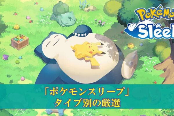 【学マス】コンテストの攻略