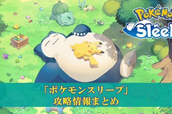 【学マス】NIA編攻略