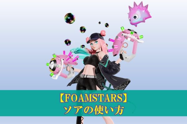 【マーベルライバルズ】最強キャラランキング（Tier）