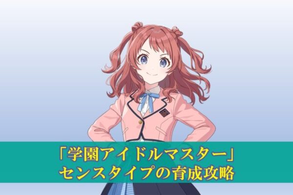 【ポケモンスリープ】タイプ別の厳選考察