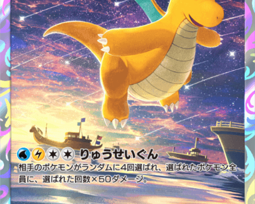 【デュエルリンクス】ギャラクシーデッキの評価（デッキレシピ、回し方）