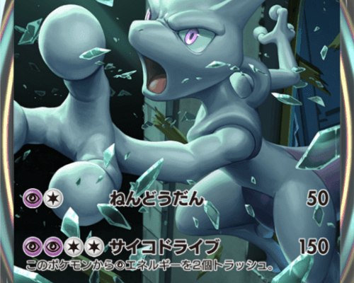 【マスターデュエル】マドルチェデッキの評価（デッキレシピ、回し方）